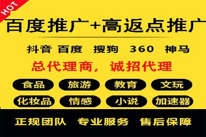 百度推广的长期效果及企业持续投入的价值